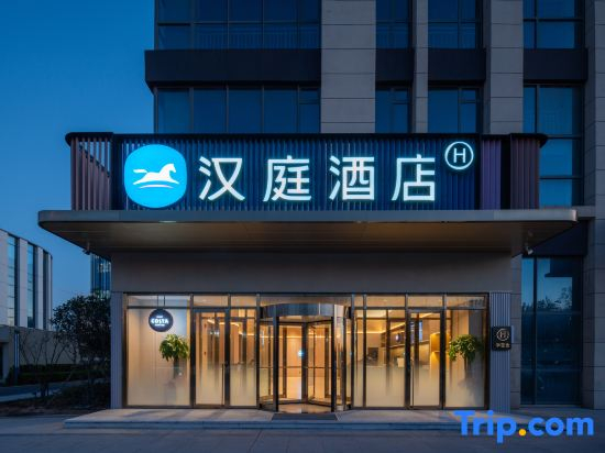 HanTing Hotel
