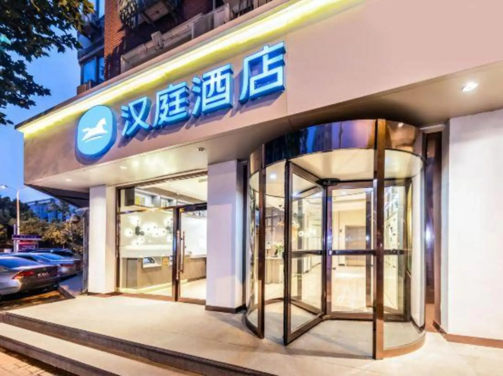 Hanting Hotel