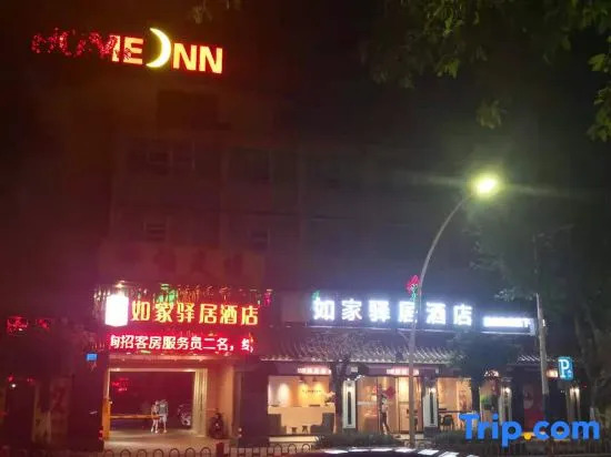 Ease Hotel (Zhongshan Lihe Plaza Zhongshan 2nd Road)