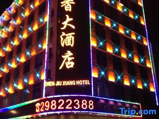 Zhen Jiu Xiang Hotel