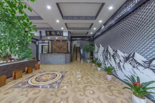 Shou Hui Hua Art Hotel