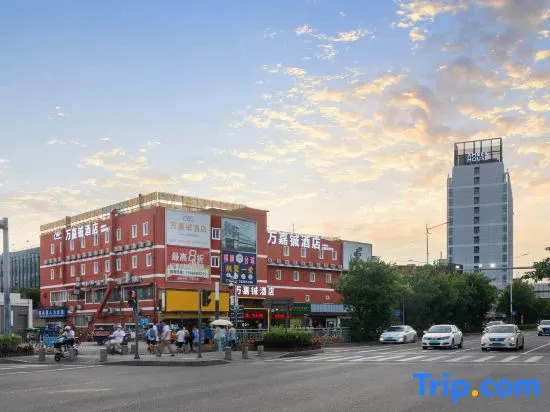 Wanjiaxuan Hotel (Shenzhen North Railway Station Putian Huawei Base Branch)