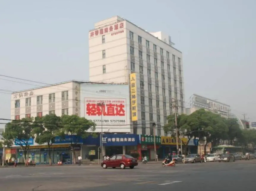 Kunshan Lotus Hotel