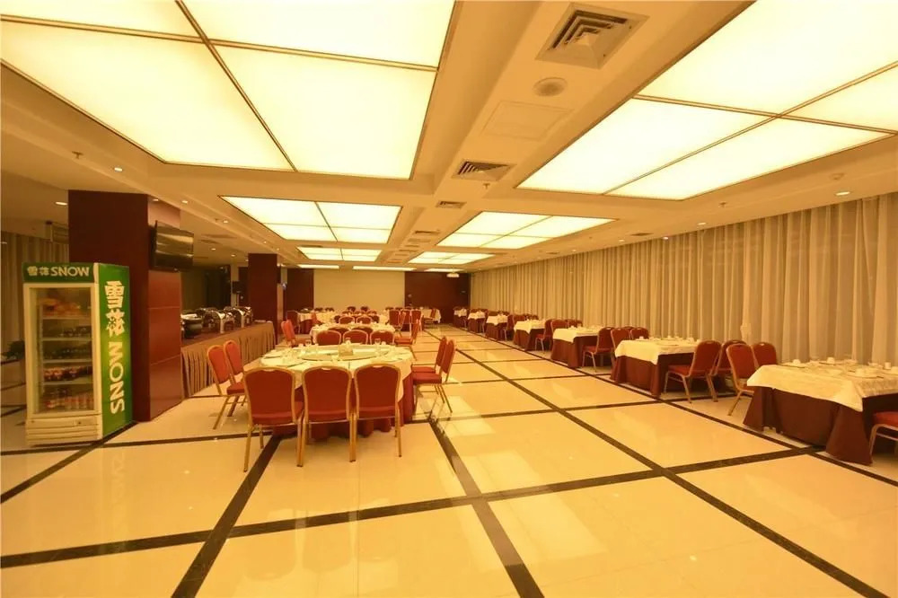 Shaanxi MBA College Academic Exchange Center Hotel