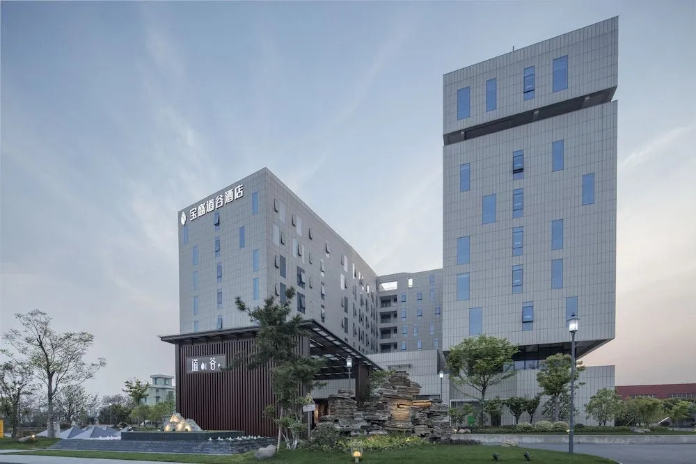 Blossom Tao Hotel(Hangzhou International Airport)