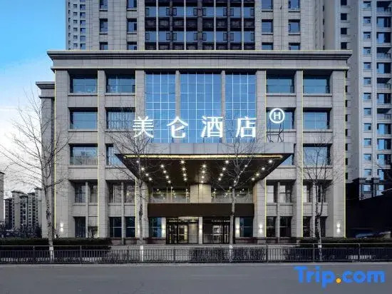 Meilun Hotel in Xining Haihu New Area