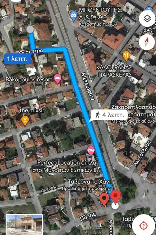 Giorgos studio Trikala