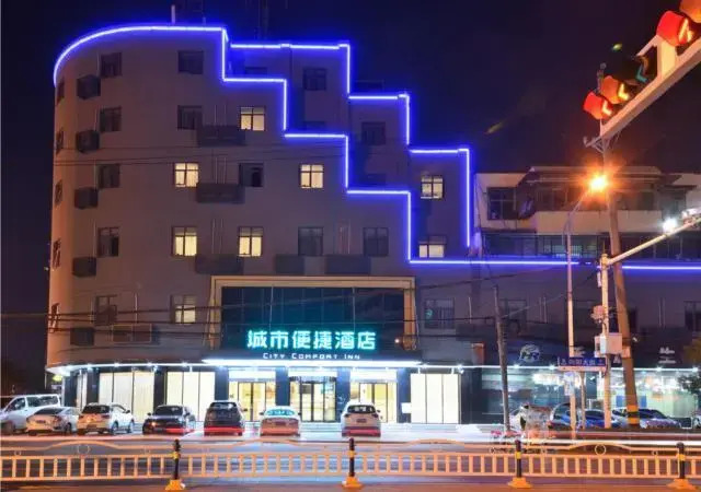 City Comfort Inn Hotel (Huangpi Square Subway Station Xiangyang Avenue)