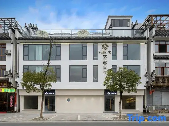 Floral  Hotel · Wuyuan Yuke Light Luxury Hotel