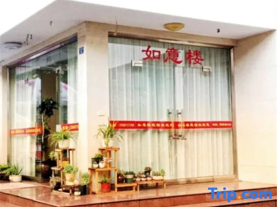 Ruyilou Hostel