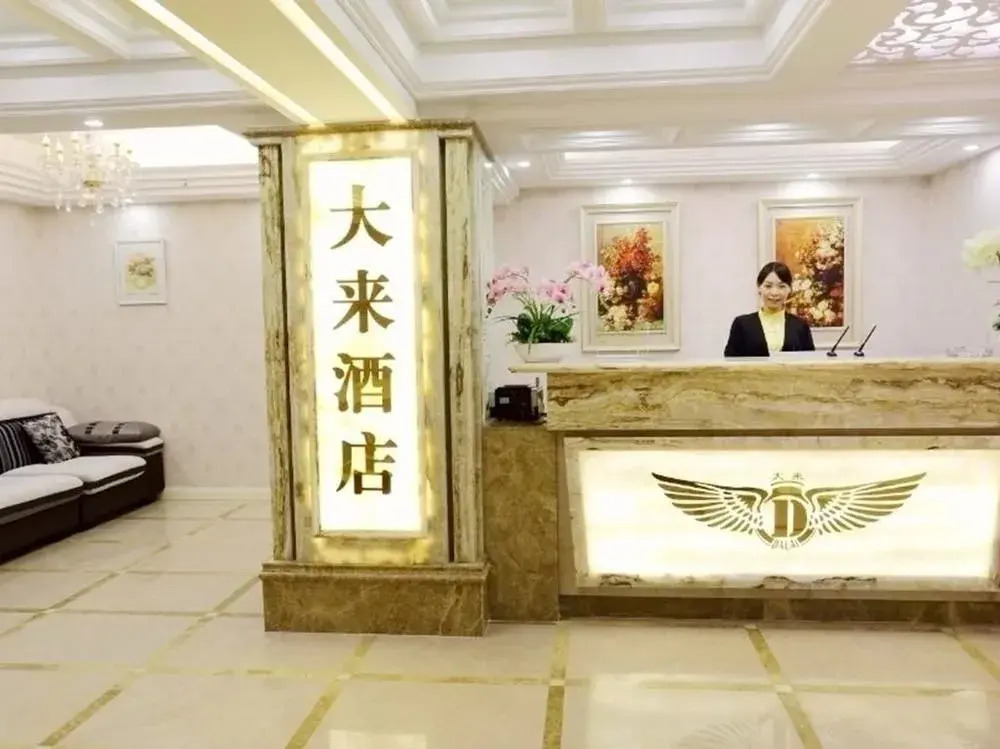 Dalai Hotel- Chongqing