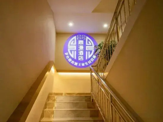 Renhuai Dingyuan Hotel