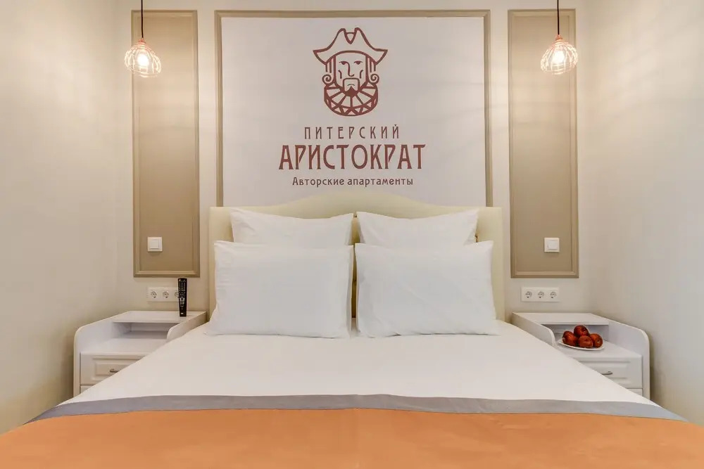 Piterskiy Aristokrat