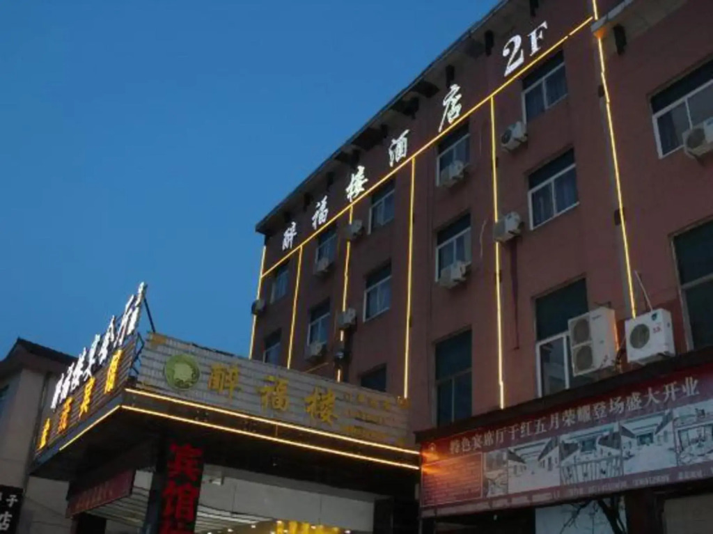 Jinmao Hotel