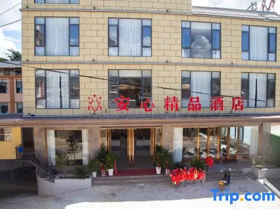 Lancang Anxin Boutique Hotel (Huimin Tourism Town)