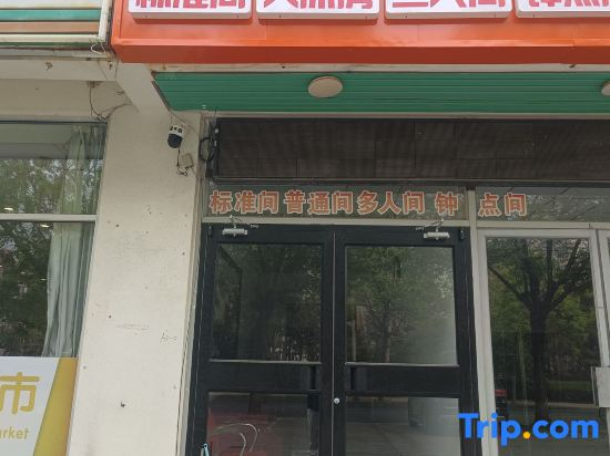 Longkou Shunxin Express Hotel