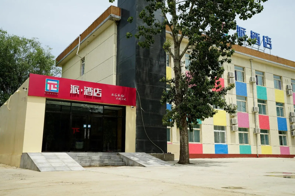 Pai Hotel Beijing Tongzhou Renmin University Branch