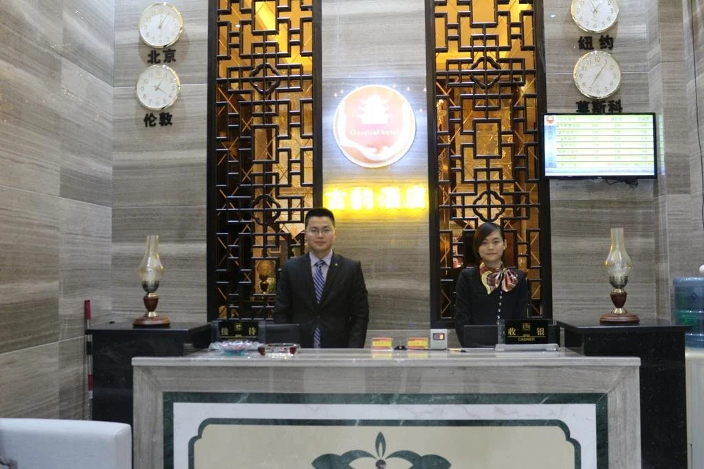 Langzhong Ancient Taste Hotel