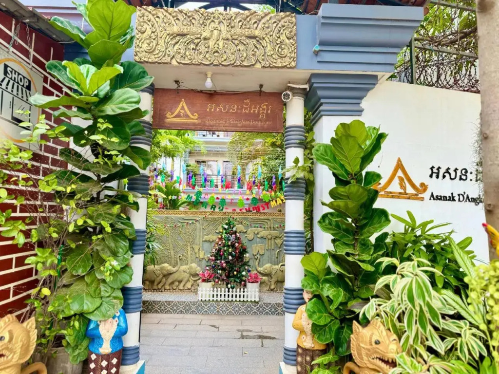 Asanak D'Angkor Boutique Hotel
