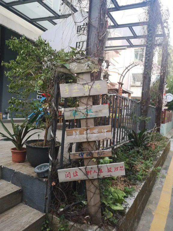 Nag home stay facility