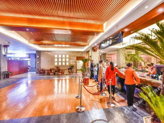 Mengshan Kanggu Hot Spring Hotel