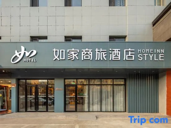Hanting Hotel Taiyuan Stadium Metro Station
