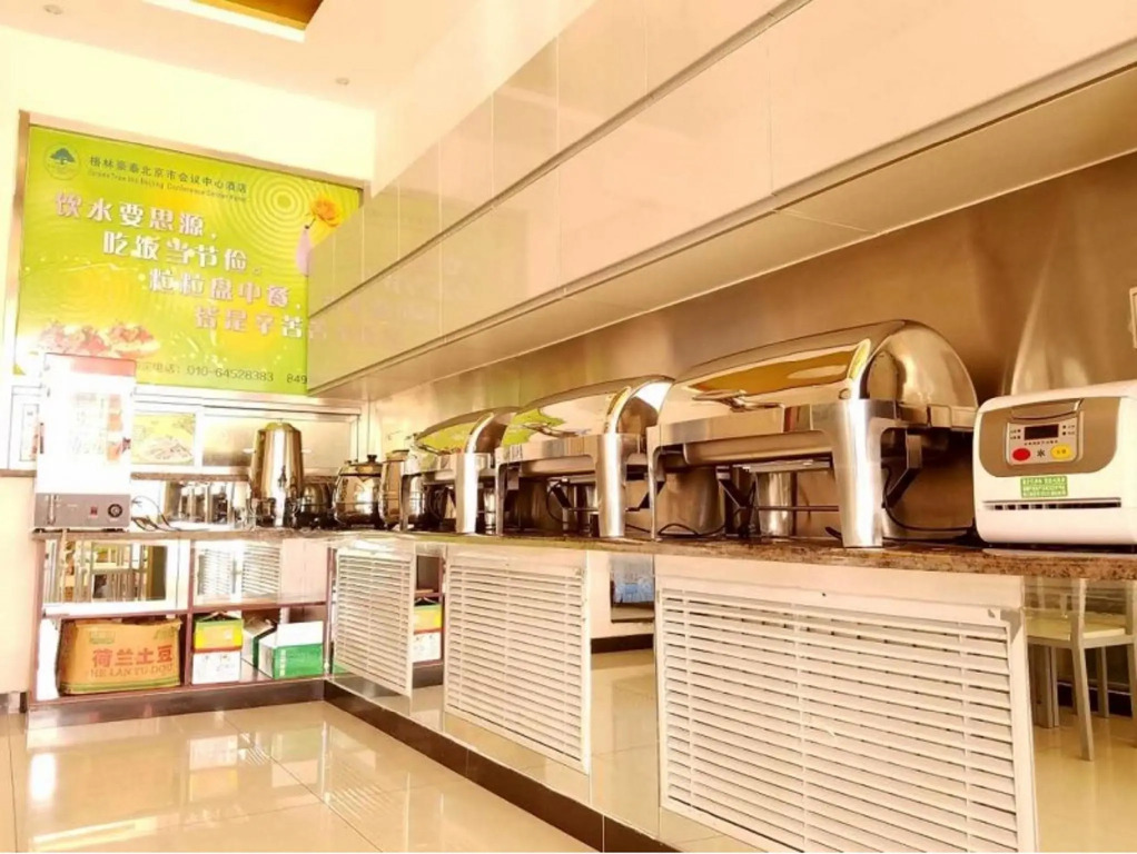 GreenTree Inn Beijing Chaoyang Beiyuan Beijing Meeting Center Express Hotel