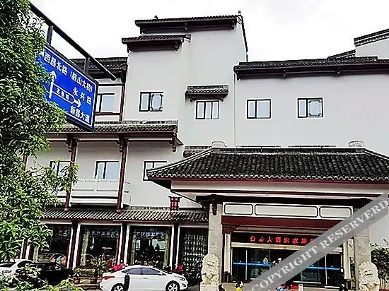 Baiyun Hotel