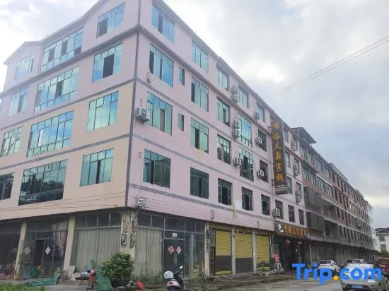 Libo Buyi Tianquan Inn