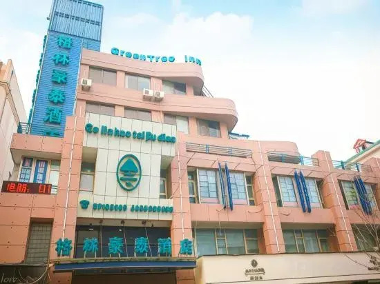 Yu Zhan Nan Cheng Old Dream Hotel(Shanghai Fengxian South Bridge Store)