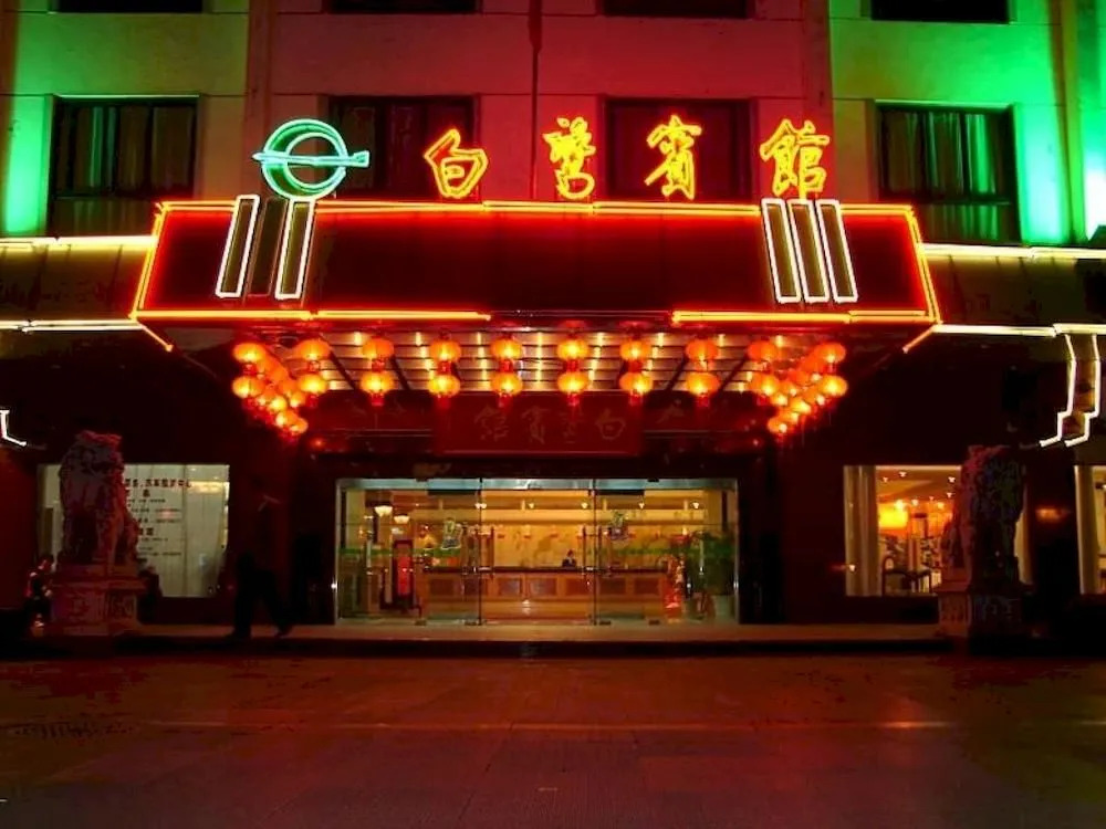 Nanjing Egret