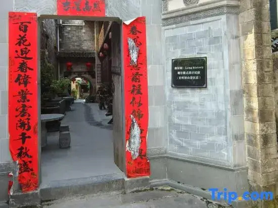 Yupingge·Long history Viewing Huizhou Design Homestay (Hongcun Pingshan Scenic Area)