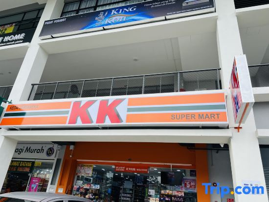 Netizen Residence Bandar Tun Hussein Onn MRT by AsHome