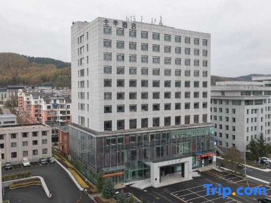 JI Hotel (Siping Yingxiong Guangchang Municipal Government)