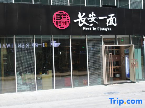 Ivy Service Apartment (Shenzhen Bay)