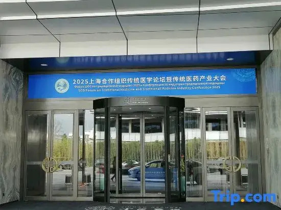 Nanchang Jinmao Jiayue Hotel