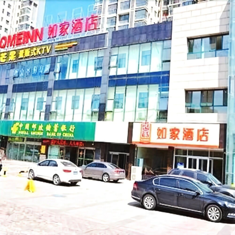 Home Inn Yangquan Peach West Street to the North is the International new City Shop