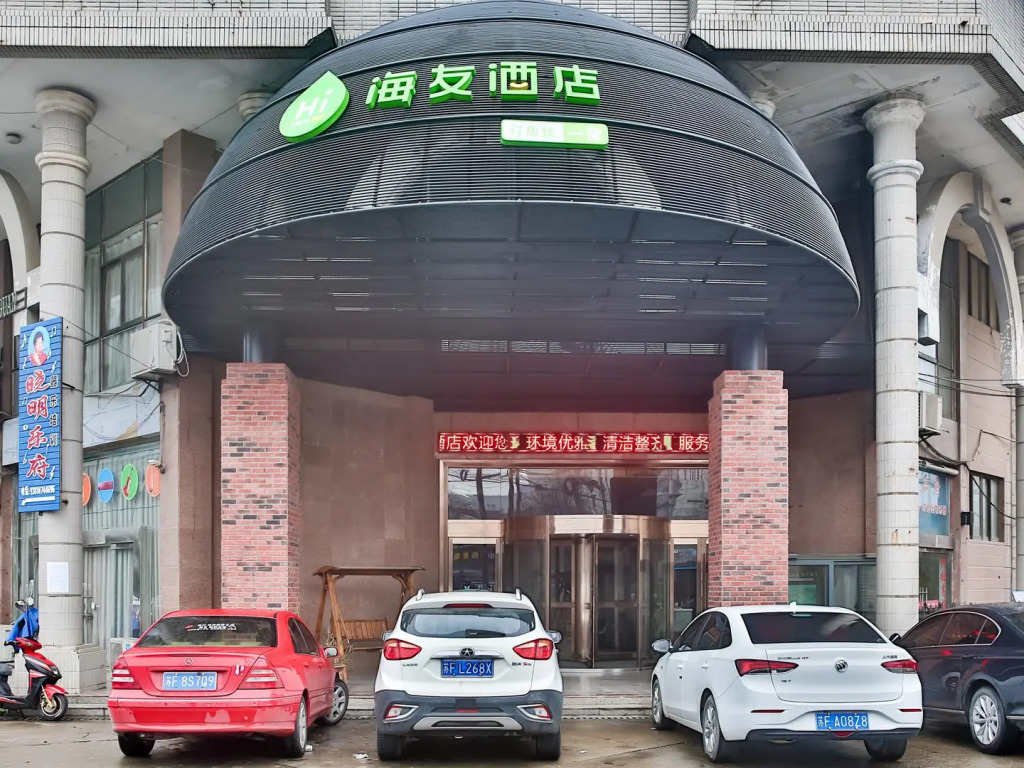 Hi Inn Nantong Tongzhou Beiyang Bridge