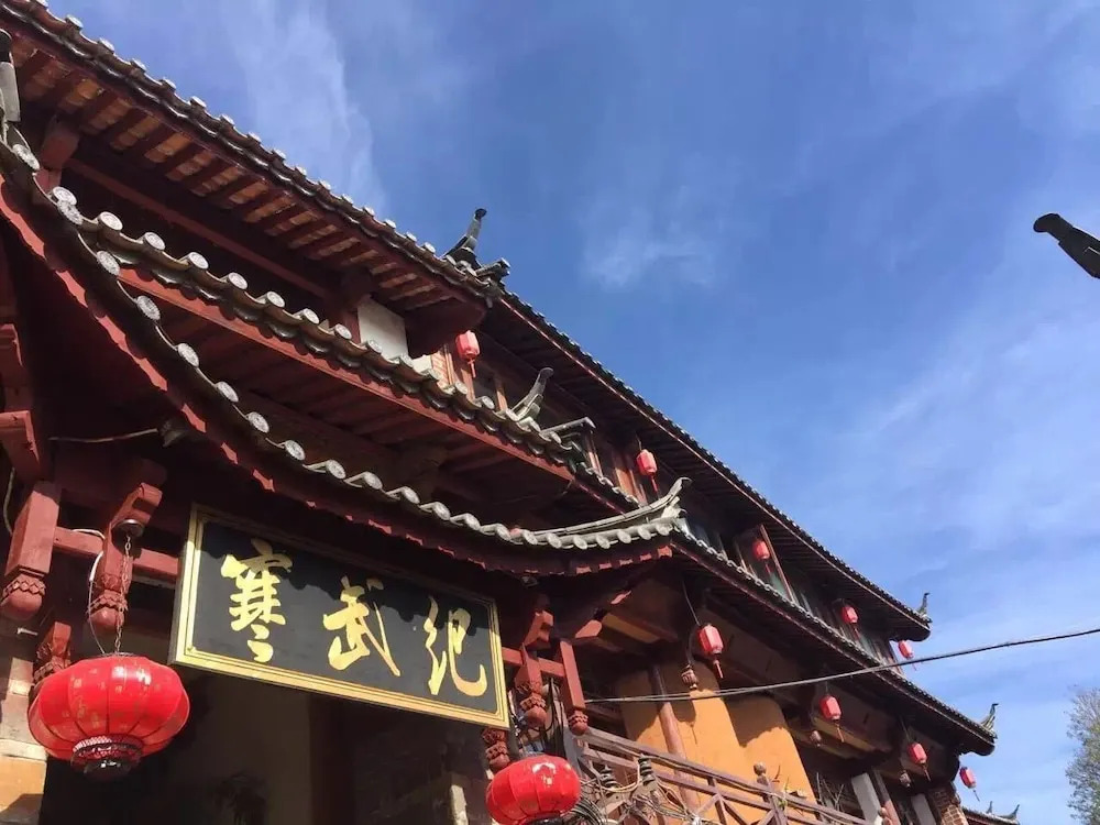 Lijiang Tailai Inn