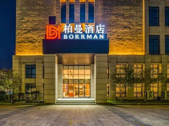 BORRMAN Hotel (Anxi East station  Wanda Plaza)