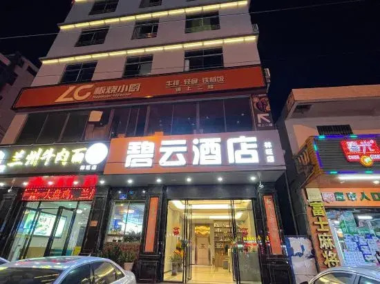 Chengbiying Hotel