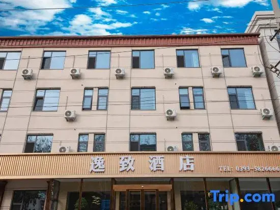 Yizhi Hotel (Fan County Ophthalmology Hospital)