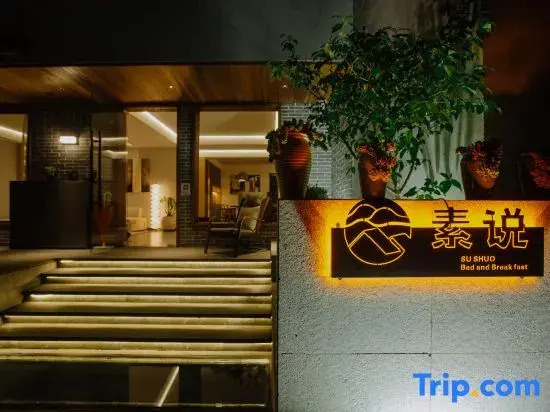 Jinyun Su said B&B (Xiandu Scenic Area Branch)