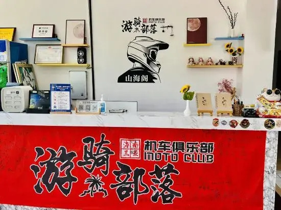 Shanhaige Homestay (Phoenix Airport West Island Pier Branch)