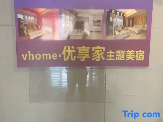 Vhome Theme Meisu (Guangzhou Aoyuan Plaza)