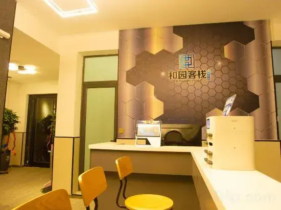 Heyuan Inn (Nanjing Road Normal University)