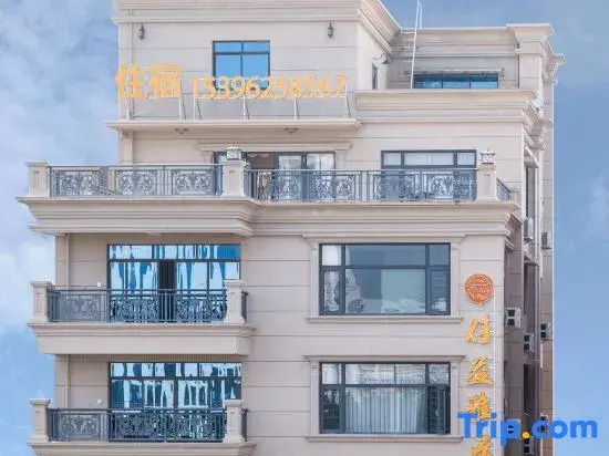 Xiamen Haicang Jiayi Yaju Homestay