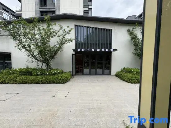 Jiaxing Tongxiang Shuquan Boutique Apartment (Wuzhen Scenic Store)