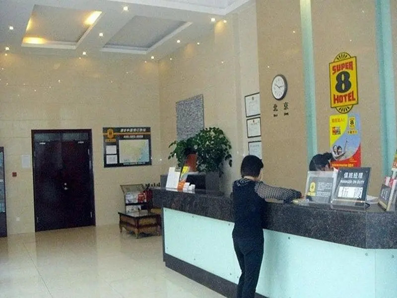 Super 8 Hotel Yizheng ShiDaiGuangChang