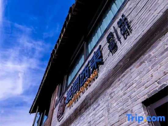 Taizhou Wuwendongxi Homestay (Shilichang Street Branch)